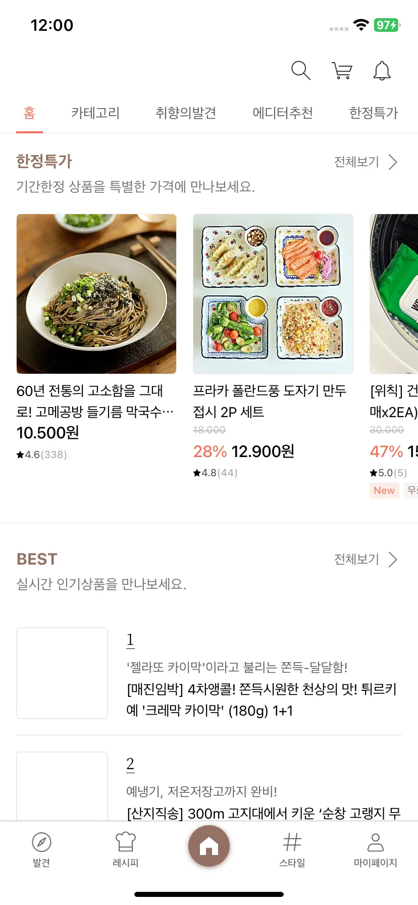 Test Image 5